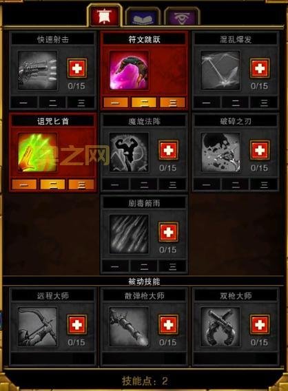 火炬之光2可以联机吗？详细的联机步骤看这里！