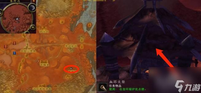 找魔兽世界血环熔炉好头疼？看这里不迷路！