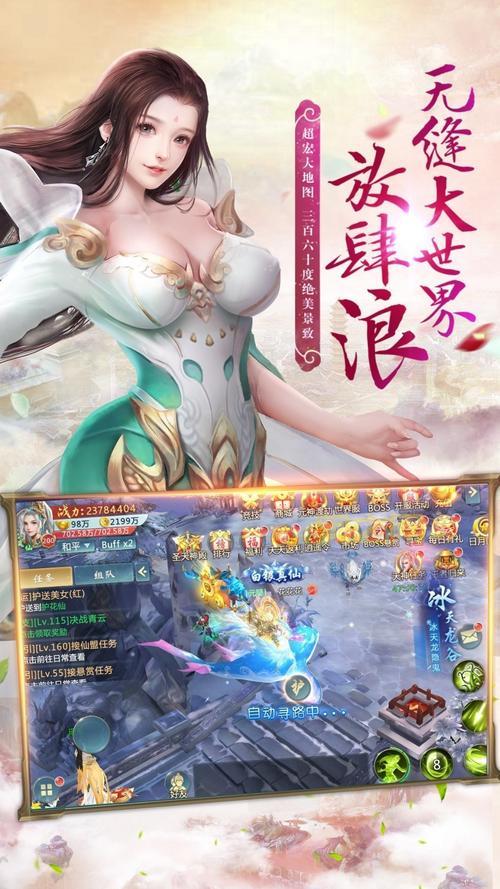 凡人修真手游下载，平民玩家也能玩转修仙！