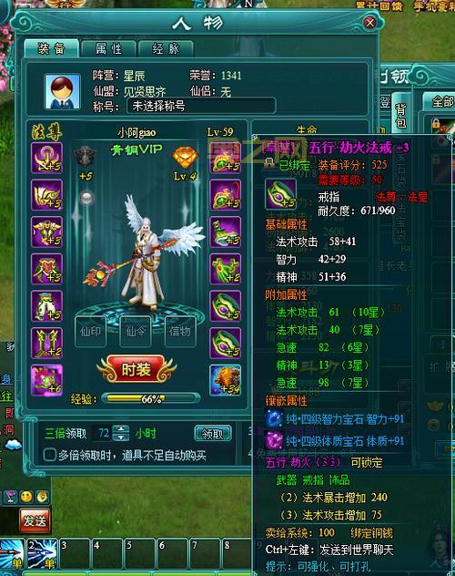 凡人修真手游下载，平民玩家也能玩转修仙！