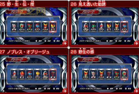 战魂之巅主宰最终完美版隐藏英雄怎么解锁？解锁攻略来了！