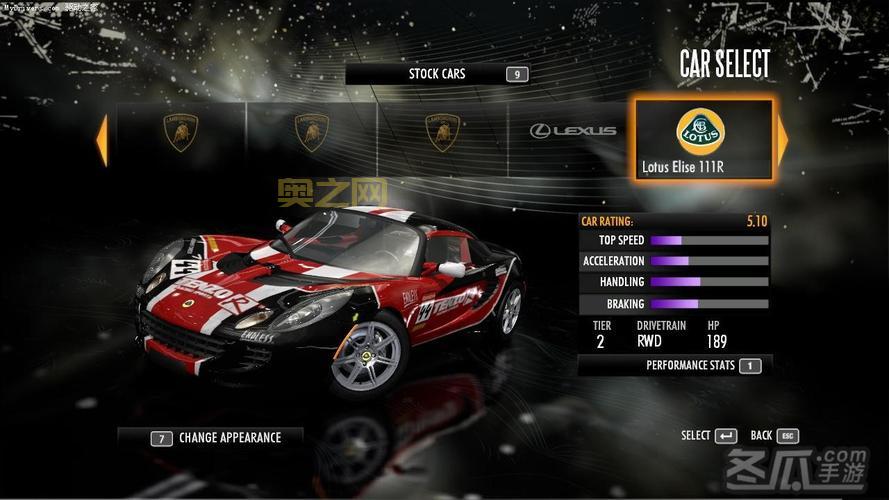 极品飞车13汉化版本下载与安装指南