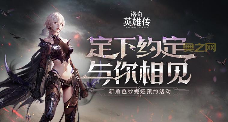 洛奇英雄传不会爆衣了吗？这到底是怎么回事？