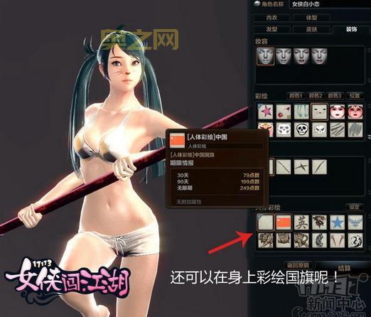 洛奇英雄传不会爆衣了吗？这到底是怎么回事？