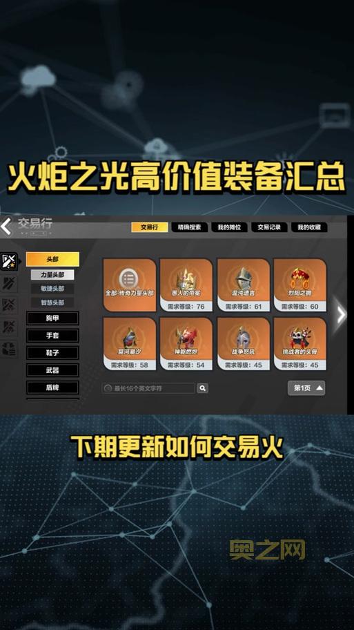 火炬之光3怎么修改装备爆率？老玩家分享独家修改技巧