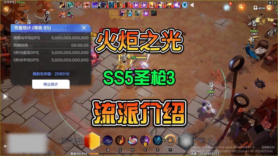 火炬之光3怎么修改装备爆率?老玩家分享独家修改技巧