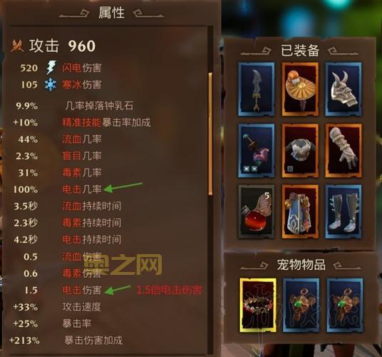 火炬之光3怎么修改装备爆率?老玩家分享独家修改技巧