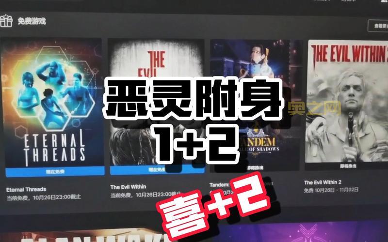 恶灵附身攻略视频,隐藏要素收集技巧大放送!