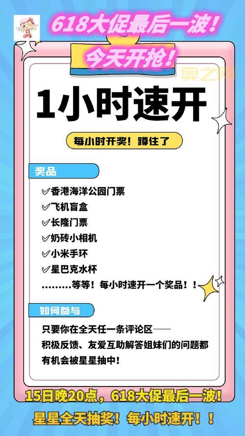 我叫MT1内部礼包码大放送，免费福利领到手软！