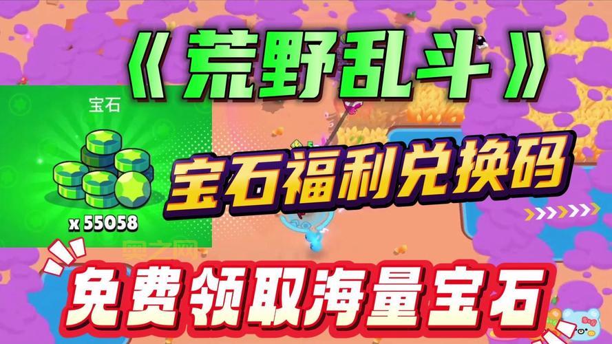 我叫MT1内部礼包码大放送，免费福利领到手软！