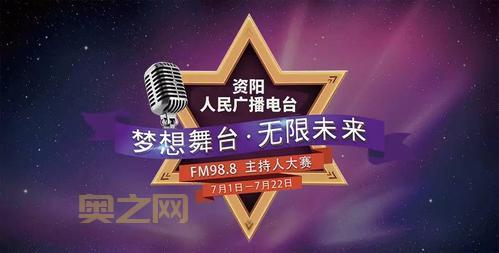 哇塞FM安卓软件下载:轻松收听热门广播剧