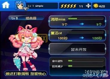 美眉的乳：探究游戏特色及玩法技巧大全