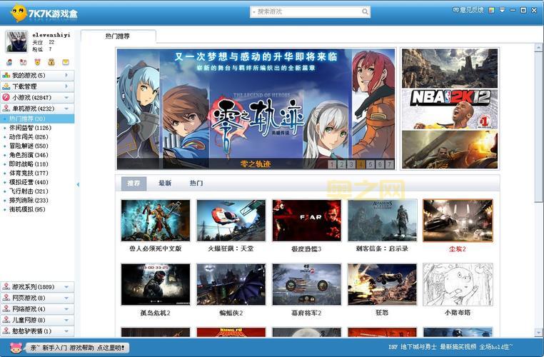 成人h游戏安卓单机游戏免费下载，不花一分钱！