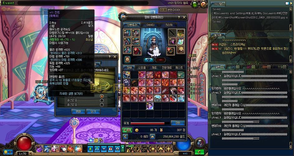 DNF魔法封印装备详解:属性加成与稀有装备获取攻略