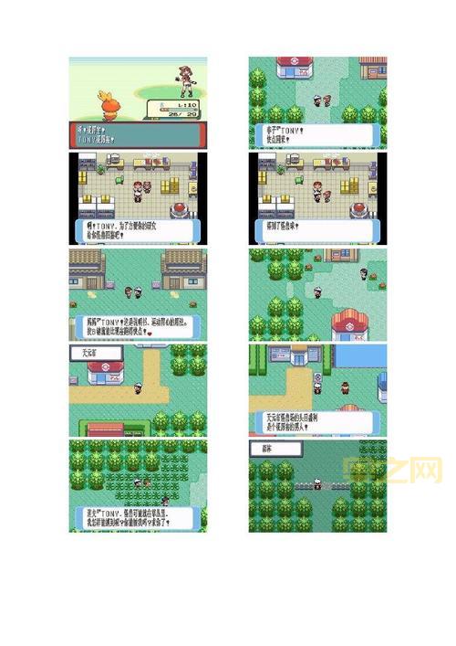 口袋妖怪红宝石图鉴大全:最全妖怪捕捉地点和进化方法