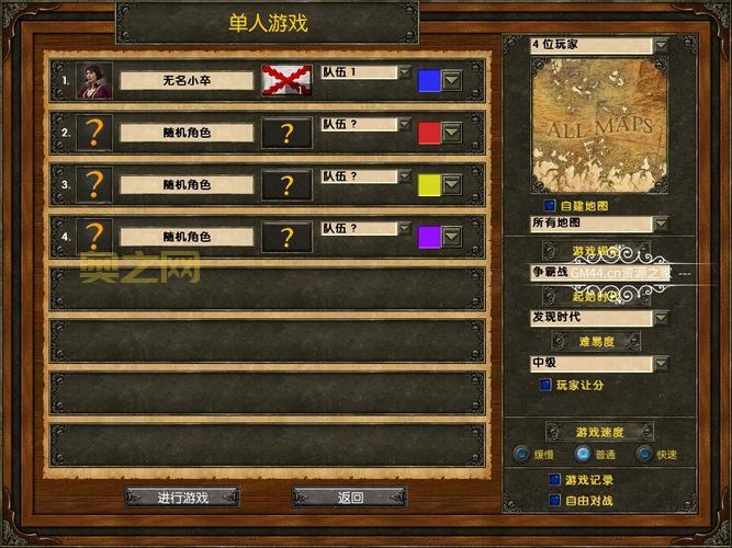 帝国时代亚洲王朝秘籍大全：快速发展与强力作弊码