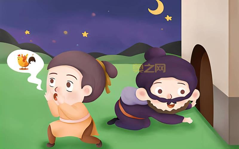 疯狂猜成语：狗和鸡的搞笑成语“鸡鸣狗盗”详解