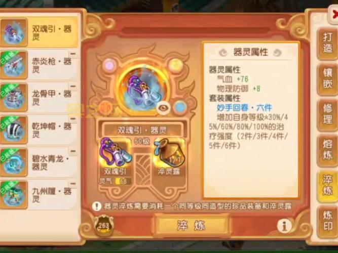 梦幻西游2新手礼包序列号大全,2024最新礼包码分享!