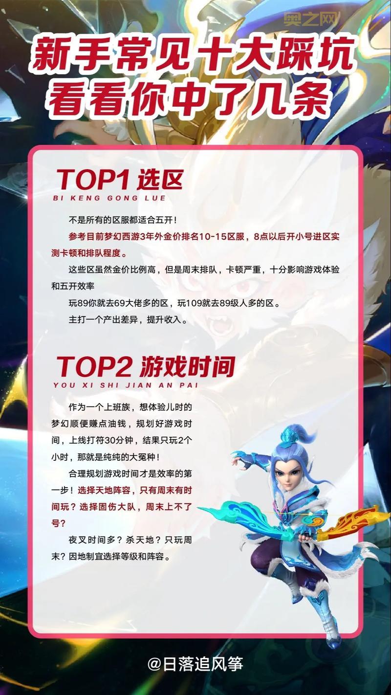 梦幻西游2新手礼包序列号大全,2024最新礼包码分享!