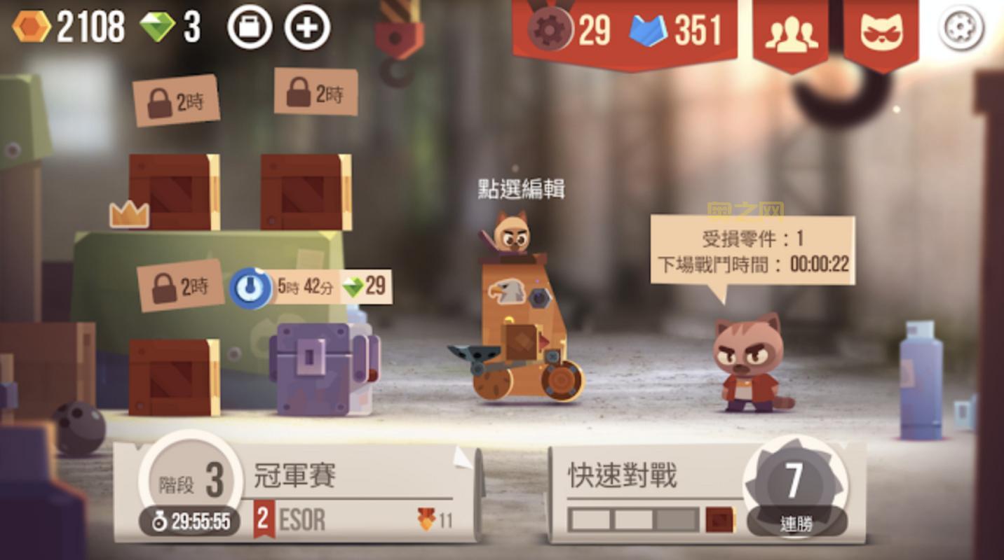 BOOM海战：独特双摇杆控制与策略竞技完美结合