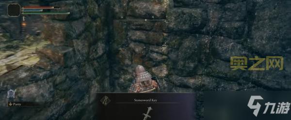 艾尔登法环石剑钥匙