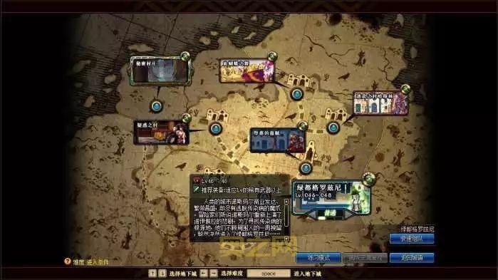 DNF流星落哪里出？悲鸣、绿都、无头、老鼠深渊爆率高！