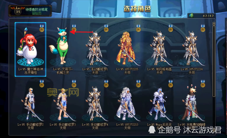 DNF流星落哪里出？悲鸣、绿都、无头、老鼠深渊爆率高！