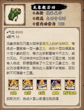 烟雨江湖清辉寒影镜属性详解：是否值得入手？