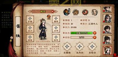 烟雨江湖清辉寒影镜属性详解：是否值得入手？