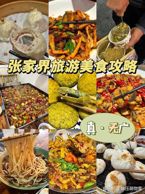 想知道吃货大食堂最贵的菜?这份攻略请收好!