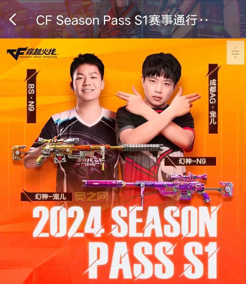 cf比赛竞猜活动火热进行中,快来pick你支持的战队!