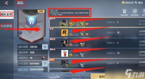 cf比赛竞猜活动火热进行中,快来pick你支持的战队!