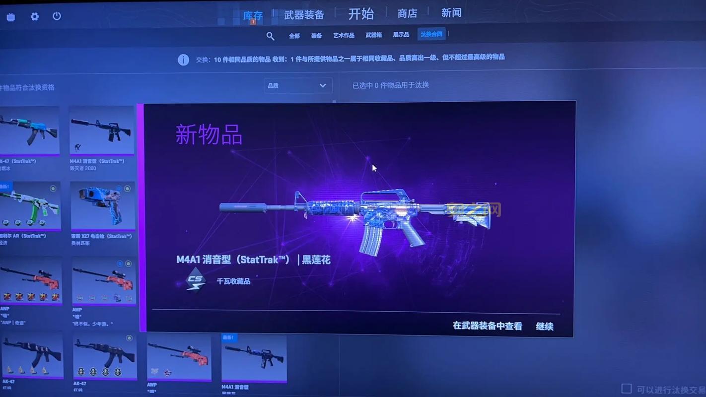 炼金师快速升级攻略：高效冲级技巧与配方分享