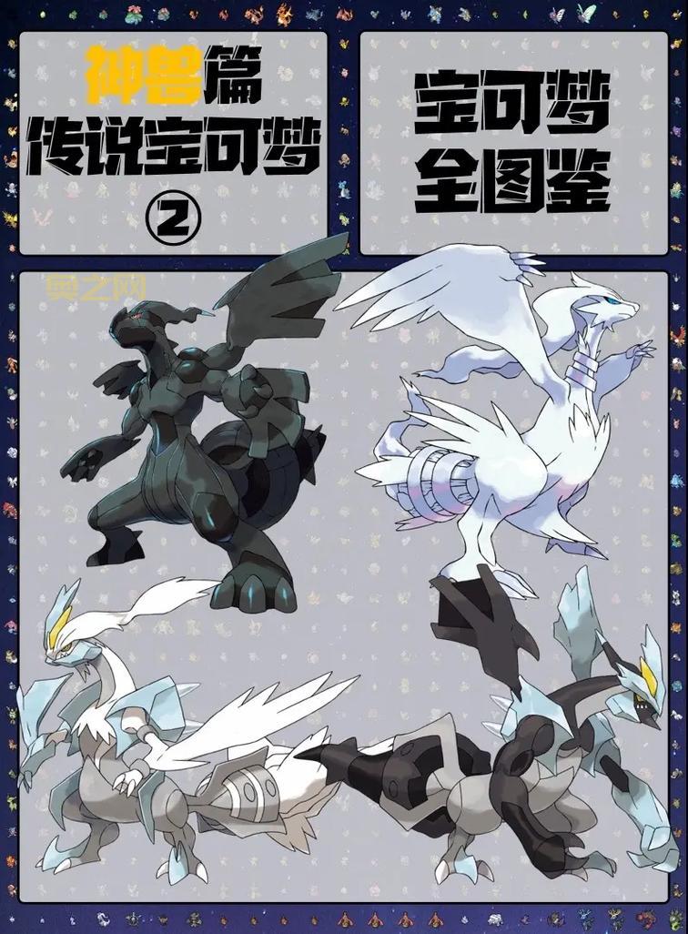 口袋妖怪日月图鉴分布大公开，四岛宝可梦捕捉攻略