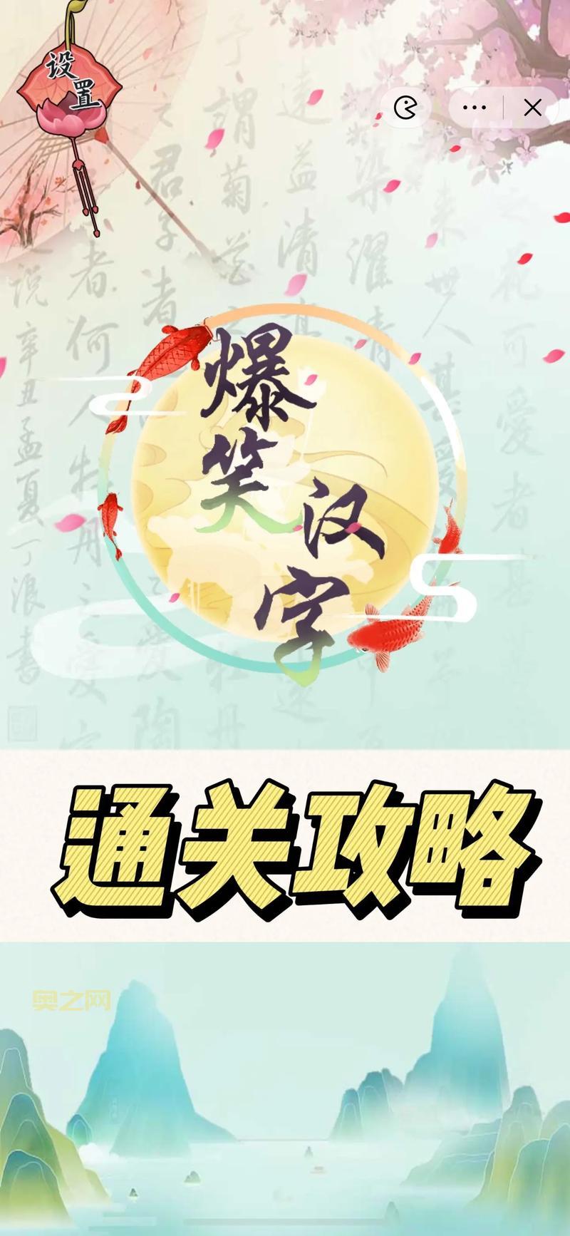 孤岛危机弹头攻略：第一关怎么过？老玩家教你轻松通关