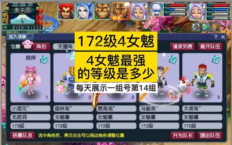 梦幻西游转门派有哪些限制？新手必看攻略！