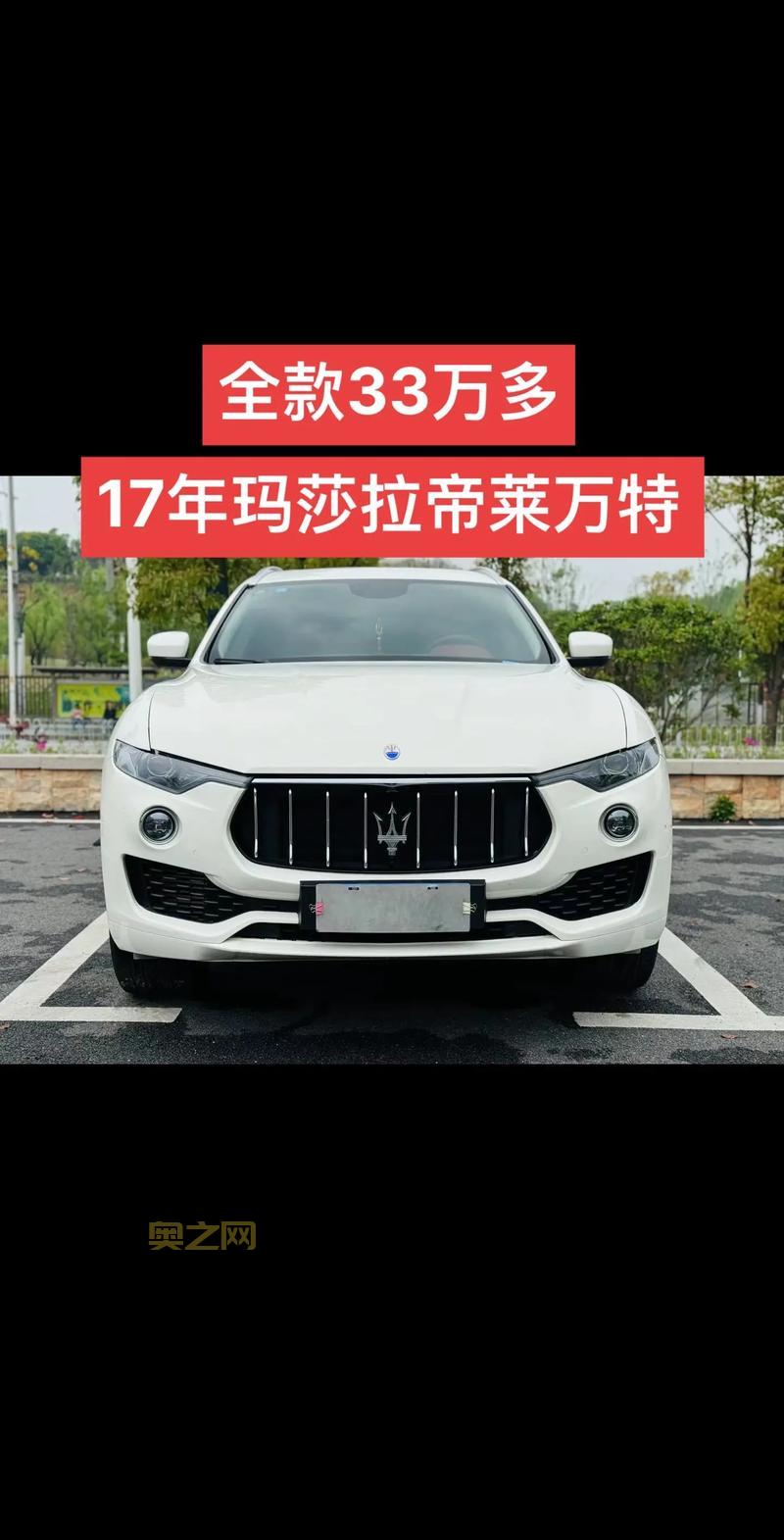 玛莎拉蒂车型报价大揭秘,哪款最适合你?