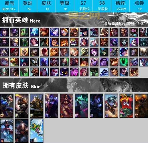 末日余生布兰德特效和其他特效哪个好？对比测评来了！