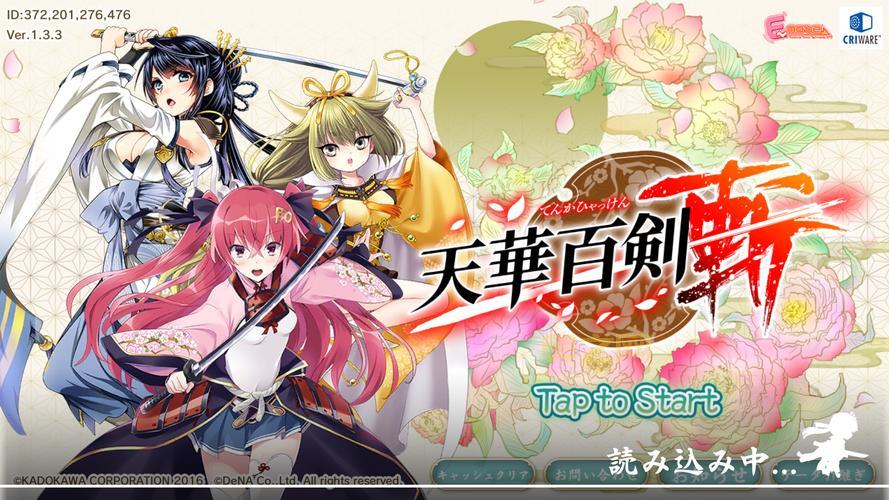 百鬼夜宴攻略怎么玩？新手必看入门教程来了！