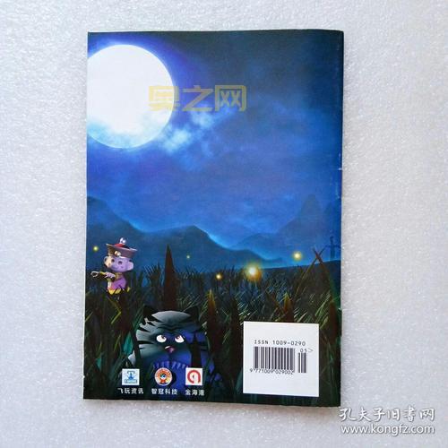 百鬼夜宴攻略怎么玩？新手必看入门教程来了！