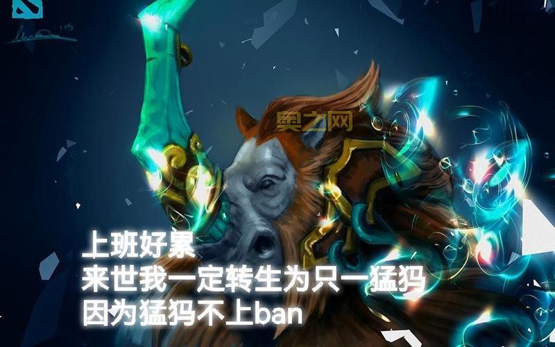 dota猛犸最新出装思路，学会这套打法轻松超神！