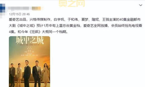 一个人免费2024版:完整剧情与演员阵容介绍