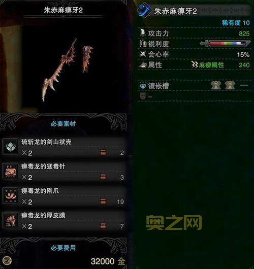 怪物猎人2g最强太刀推荐，新手开荒也能轻松通关！