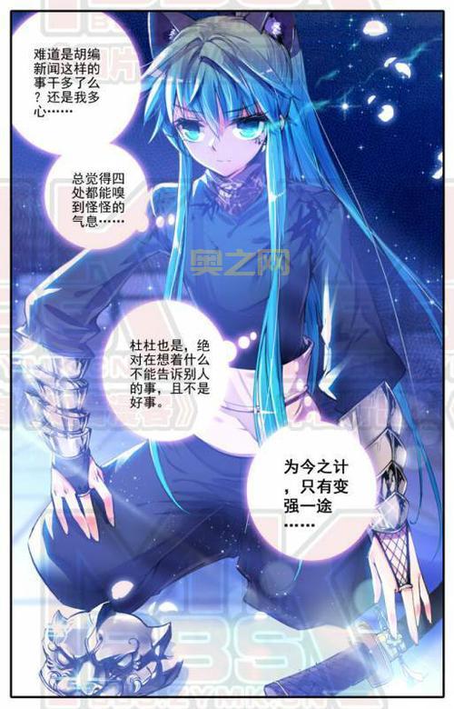 伊邪那美的神秘力量与黄泉之路的传说