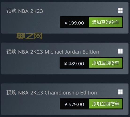 nba 2k23下载要多少钱？免费版资源分享看过来！