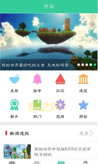 游戏狗手游助手：轻松管理游戏账号与资源