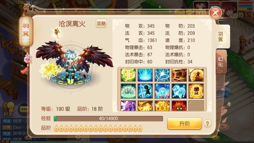 梦幻诛仙2天音怎么加点最好？实战经验分享！