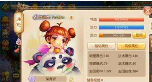 梦幻诛仙2天音怎么加点最好？实战经验分享！