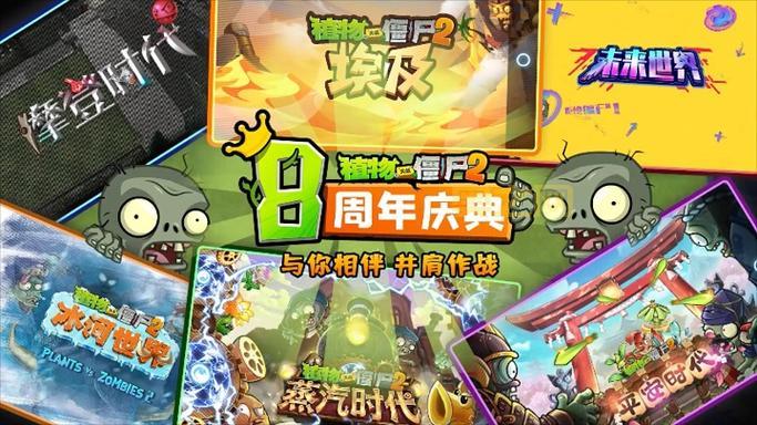 游戏风云弹弹堂全新版本来袭！畅享蒸汽时代的冒险体验