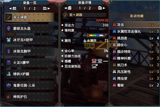 怪物猎人p3太刀开荒用哪些套装?这几套装备让你开局就无敌!